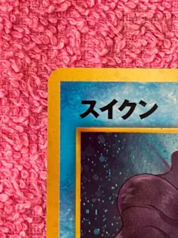 [LP] Suicune No.245 Neo Revelation Holo Rare 2000 Pokemon Card Japanese #849 - Image 5