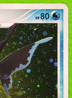 Lumineon Holo 1st Edition DPBP#515 2007 Rare Nintendo Pokemon Card Japanese F/S - Image 3