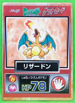 Charizard Meiji Pokemon Get Card Hp78 Very Rare Vintage Nintendo Japanese F/S - Image 1