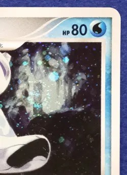 Froslass Holo 2009 1st Edition 028/090 Pt4 Nintendo Pokemon Card Japanese F/S - Image 3