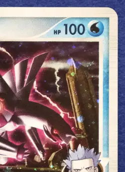 Palkia G Holo 1st Edition 2008 032/096 Pt1 Nintendo Pokemon Card Japanese F/S - Image 3