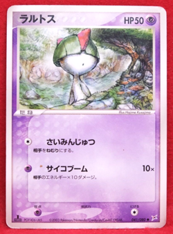Ralts 1st Edition 2003 041/080 Vintage Rare Nintendo Pokemon Card Japanese F/S - Image 1