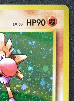 Hitmonchan Holo No.025 Very Rare Vintage Nintendo Pokemon Card Japanese F/S - Image 3