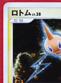 Rotom Holo 1st Edition 2007 DPBP 518 Vintage Nintendo Pokemon Card Japanese F/S - Image 2