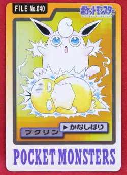 Wigglytuff Carddass 1997 No.040 Bandai Rare Vintage Pokemon Card Japanese F/S - Image 1