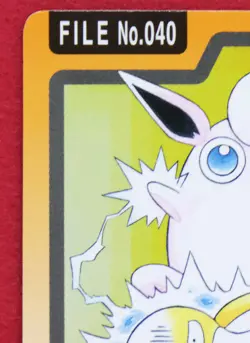 Wigglytuff Carddass 1997 No.040 Bandai Rare Vintage Pokemon Card Japanese F/S - Image 2