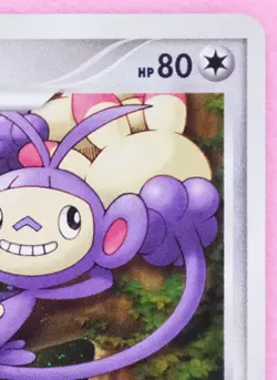 Ambipom Holo 2007 DPBP 268 Vintage Very Rare Nintendo Pokemon Card Japanese F/S - Image 3