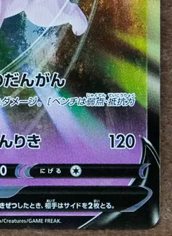 Espeon V Holo S6a E 035/069 RR 2021 Rare Nintendo Pokemon Card Japanese F/S - Image 5