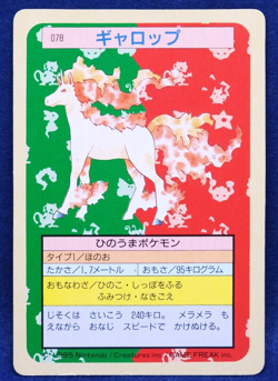 Rapidash Topsun 078 Green Back Vintage 1995 Nintendo Pokemon Card Japanese F/S - Image 1