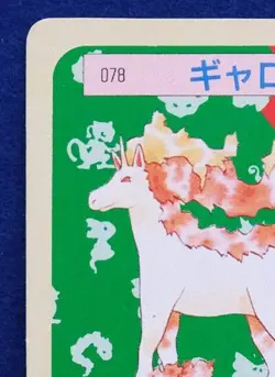Rapidash Topsun 078 Green Back Vintage 1995 Nintendo Pokemon Card Japanese F/S - Image 2
