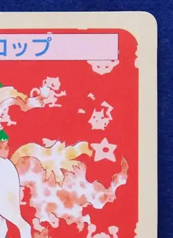 Rapidash Topsun 078 Green Back Vintage 1995 Nintendo Pokemon Card Japanese F/S - Image 3