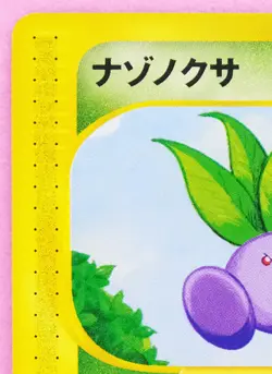 Oddish 1st Edition e Series 005/128 Vintage Nintendo Pokemon Card Japanese F/S - Image 2