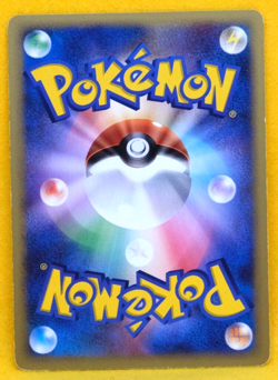 Glameow 1st Edition 2007 Vintage DP Gamefreak Nintendo Pokemon Card Japanese F/S - Image 2