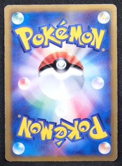 Dialga McDonald's Promo 2007 033/DP-P Vintage Nintendo Pokemon Card Japanese F/S - Image 2