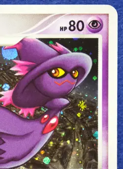 Mismagius Holo 2008 034/092 Vintage Very Rare Nintendo Pokemon Card Japanese F/S - Image 3