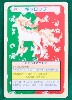 Rapidash Topsun 078 Green Back 1995 Vintage Nintendo Pokemon Card Japanese F/S - Image 1