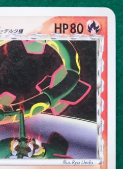 Rayquaza Delta Meiji Promo 2005 103/PCG-P Nintendo Pokemon Card Japanese F/S - Image 3