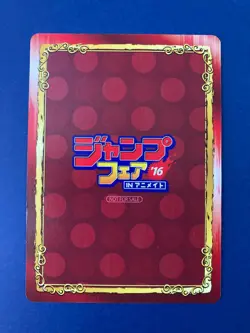 Naruto Jump Fair 2016 Benefits Cards ANIMATE Limited Japanese F/S - Image 4