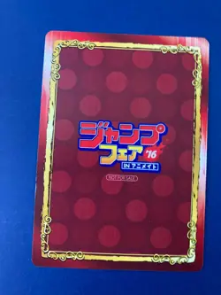 Naruto Jump Fair 2016 Benefits Cards ANIMATE Limited Japanese F/S - Image 5