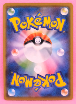 Azumarill 2017 SM3H 020/051 U Gamefreak Nintendo Pokemon Card Japanese F/S - Image 2
