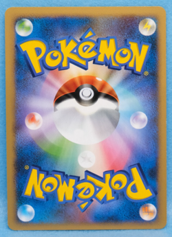 Steelix 2008 Vintage DPBP#104 C Gamefreak Nintendo Pokemon Card Japanese F/S - Image 2