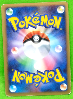 Magikarp 2008 Vintage 016/092 Gamefreak Nintendo Pokemon Card Japanese F/S - Image 2