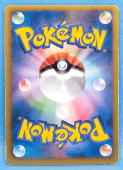 Volcarona 1st Edition 2011 BW2 012/066 U Nintendo Pokemon Card Japanese F/S - Image 2