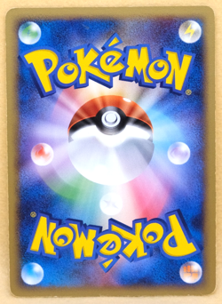 Lapras 2007 DPBP#155 DP4 Gamefreak Nintendo Pokemon Card Japanese F/S - Image 2