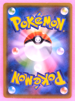 Lapras 2018 SM1 006/038 C Gamefreak Nintendo Pokemon Card Japanese F/S - Image 2