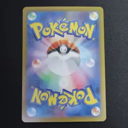 Cynthia's Roserade AR 065/063 SV9a Heat Wave Arena Japanese Pokemon Card NM/M - Image 2