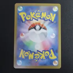 Furret AR 110/100 SV9 Battle Partners Japanese Pokemon TCG Card NM/M - Image 2