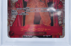 2024 One Piece Card Gold Roger OP09-118 TCG Ternate Art Japanese Gem Mt PSA 10 - Image 3