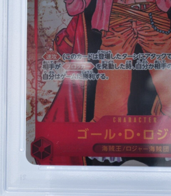 2024 One Piece Card Gold Roger OP09-118 TCG Ternate Art Japanese Gem Mt PSA 10 - Image 5