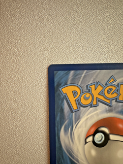 CHARIZARD #SWSH066 STAFF Prerelease Vivid Voltage 2020 - Pokemon Card - Image 2