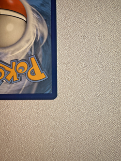 CHARIZARD #SWSH066 STAFF Prerelease Vivid Voltage 2020 - Pokemon Card - Image 4