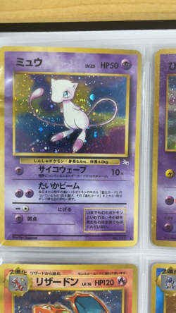 Lot 9 Japanese Pokemon Card Set MP Old Back Lugia Charizard CD Promo Gengar - Image 2