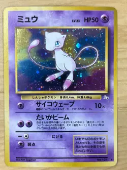 Lot 9 Japanese Pokemon Card Set MP Old Back Lugia Charizard CD Promo Gengar - Image 4