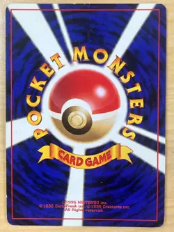 Lot 9 Japanese Pokemon Card Set MP Old Back Lugia Charizard CD Promo Gengar - Image 5