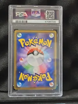 Pokemon Pikachu TCG Sun & Moon CHR Dream League Card PSA 10 Gem Mint - Image 2
