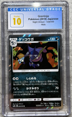Pokemon Card Japanese Greninja Holo CGC 10 Pristine, Night Unison 028/055, 2019 - Image 1