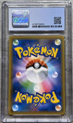 Pokemon Card Japanese Greninja Holo CGC 10 Pristine, Night Unison 028/055, 2019 - Image 2