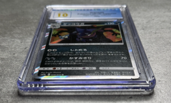 Pokemon Card Japanese Greninja Holo CGC 10 Pristine, Night Unison 028/055, 2019 - Image 3