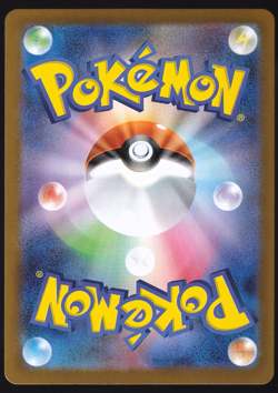 Trubbish 138/086 AR White Flare Holo Japanese Pokemon TCG Card NM - Image 2