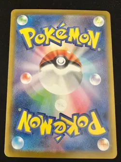 Archeops 130/086 NM White Flare Japanese Pokemon Card TCG - Image 2