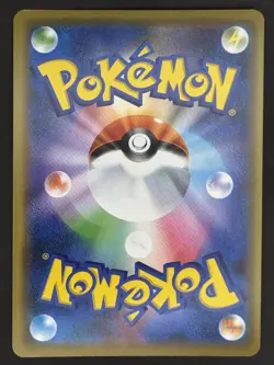 Rayquaza 003/S-P Starter Set V PROMO - Pokemon Card Japanese - Image 2