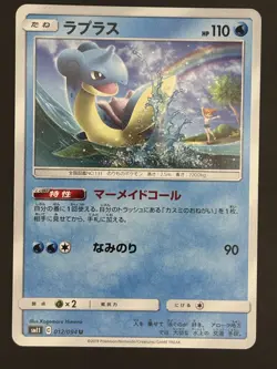 Pokemon Card Lapras [SM11] japanese 012/094 - Image 1