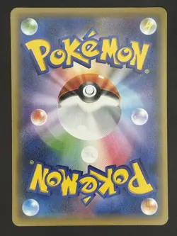 Pokemon Card Lapras [SM11] japanese 012/094 - Image 2
