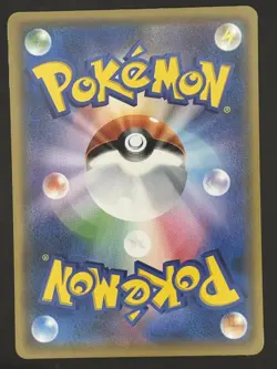 Pikachu smH 032/131 Japanese Pokemon card game TCG - Image 2