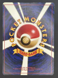 Japanese Lt. Surge's Magnemite No. 081 Gym Heroes Common Pokemon Card - Image 2
