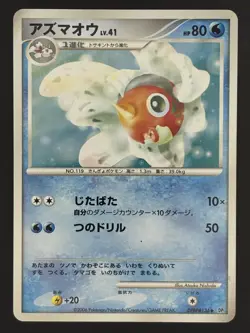 Seaking DPBP#136 DP1 Space-Time Creation Japanese Pokemon Card - Image 1